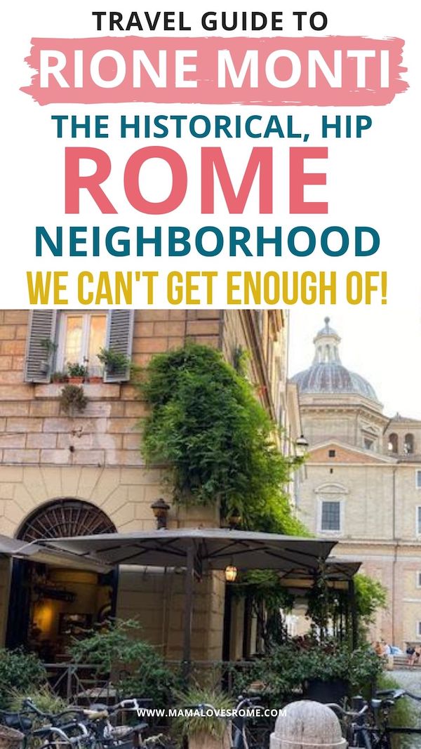 Monti neighborhood: all you need to know to visit this special Rome ...